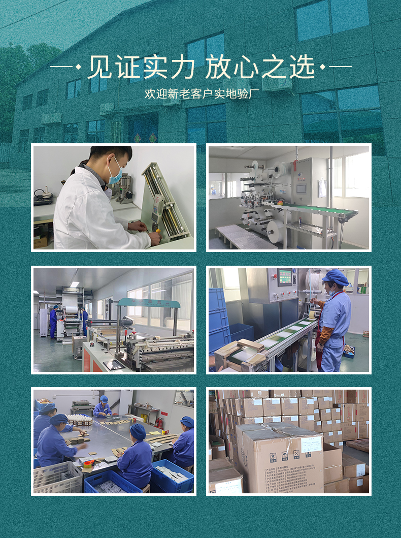 歡迎新老客戶到廠家實地考察