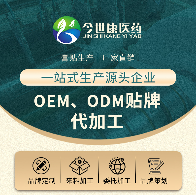 維E乳膏加工定制