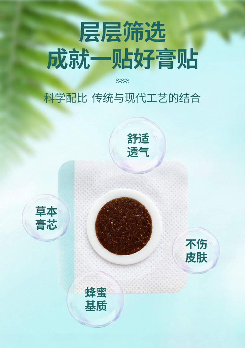 科學(xué)配比，傳統(tǒng)與現(xiàn)代工藝的結(jié)合，舒適透氣